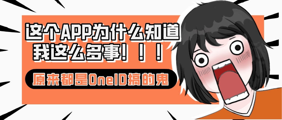 如何構(gòu)建全業(yè)務(wù)鏈的OneID？除了創(chuàng)新企業(yè)營(yíng)銷，這2點(diǎn)更重要！