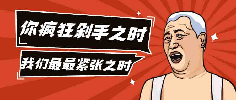 11386億：數(shù)以萬(wàn)億計(jì)的雙11訂單背后，看不見(jiàn)的企業(yè)跨系統(tǒng)大戰(zhàn)！