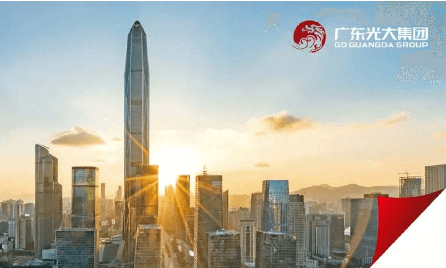廣東光大集團：「身份安全」成為地產(chǎn)集團智慧轉(zhuǎn)型的核心驅(qū)動