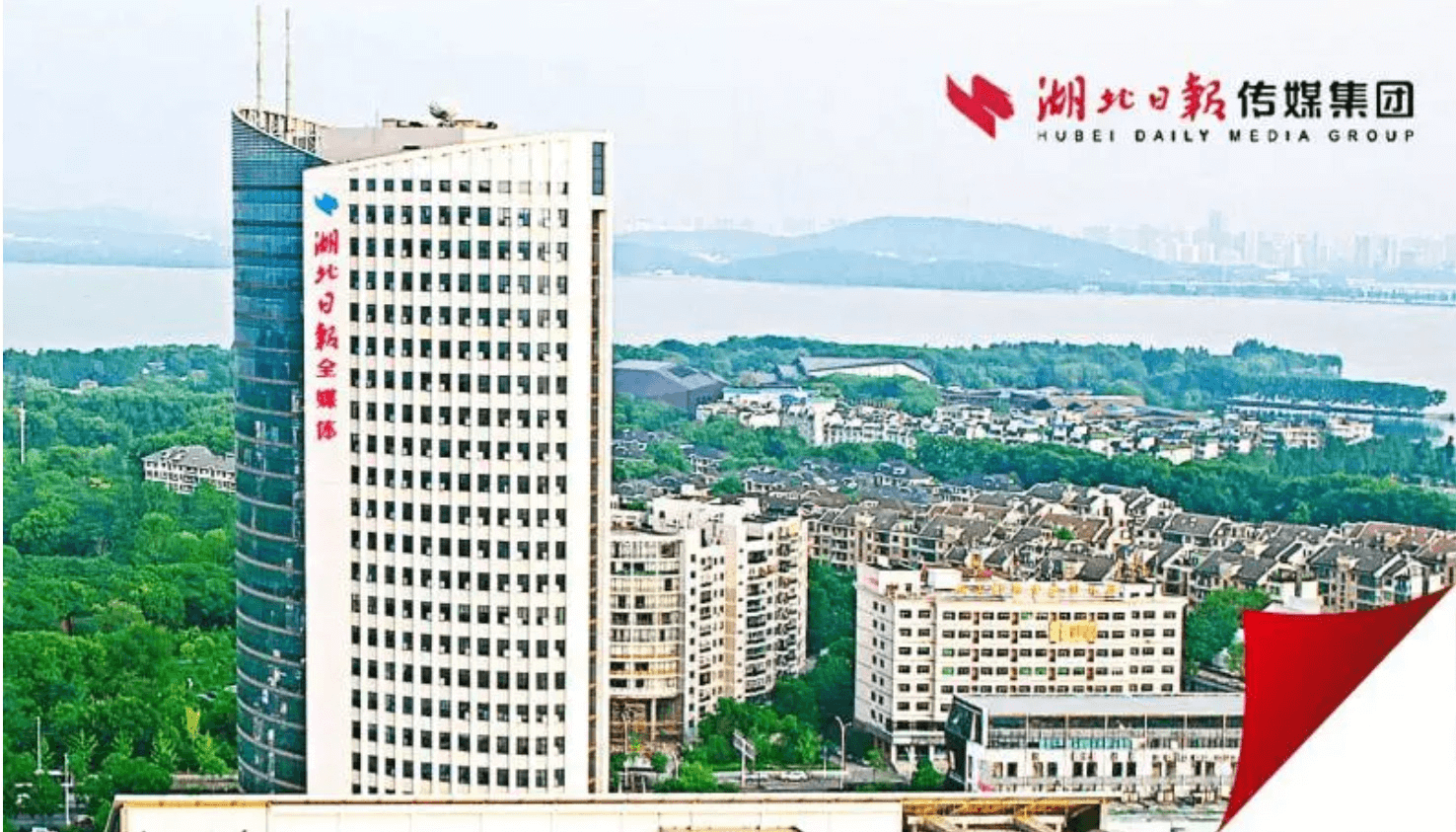 湖北日報(bào)：新聞傳媒業(yè)的數(shù)字化突圍，引發(fā)「身份安全」新思考