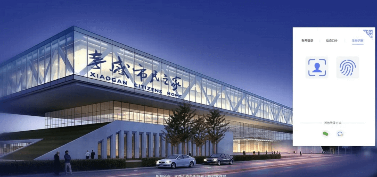 孝感市政府×派拉軟件，智慧政務(wù)再加碼！