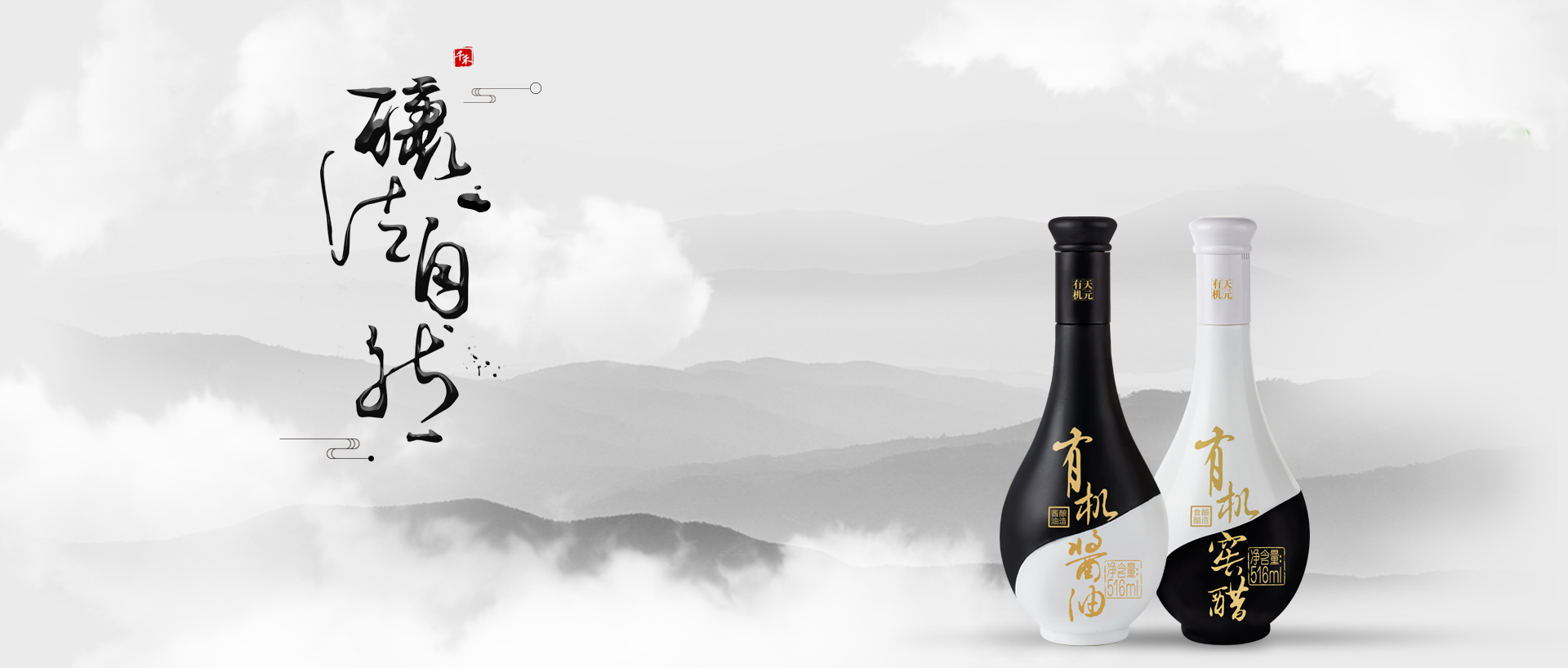 千禾味業(yè)：高效率跨系統(tǒng)數(shù)據(jù)交互，賦能食品安全管控