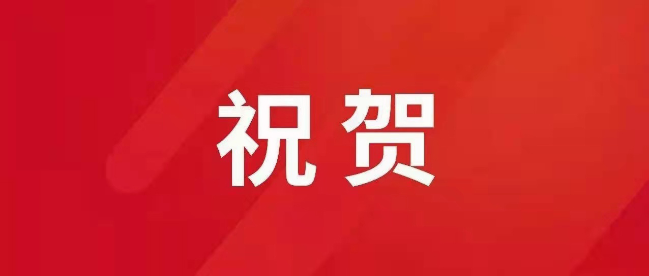 恭喜 | 派拉軟件茆正華入選CCIA技術(shù)專(zhuān)家?guī)鞂?zhuān)家名單