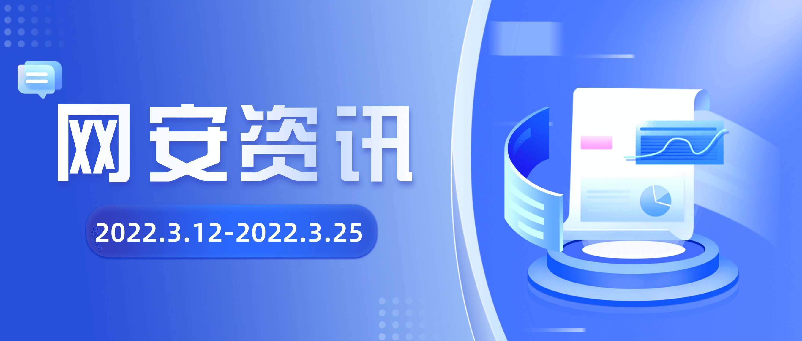 網(wǎng)安資訊 ｜ Forrester：70%的金融機構(gòu)正在加碼API安全建設(shè)
