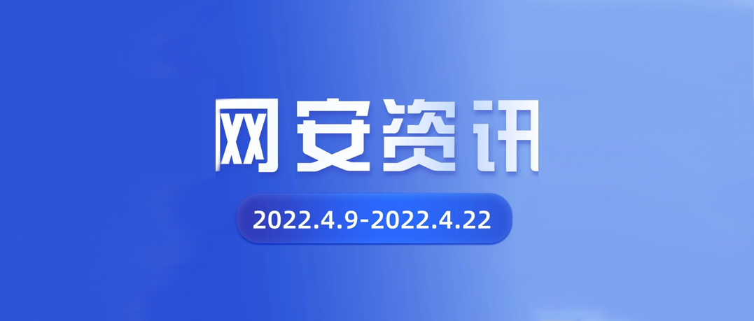 網(wǎng)安資訊 ｜ IDC：2025 年中國網(wǎng)絡(luò)安全支出規(guī)模將達 214.6 億美元
