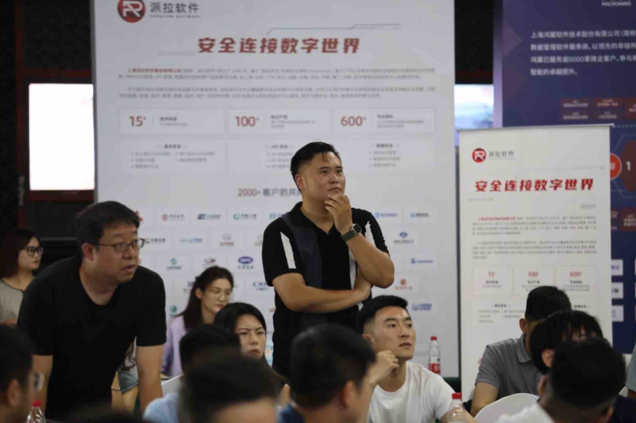 2023創(chuàng)新數(shù)據(jù)安全生態(tài)交流大會圓滿落幕！