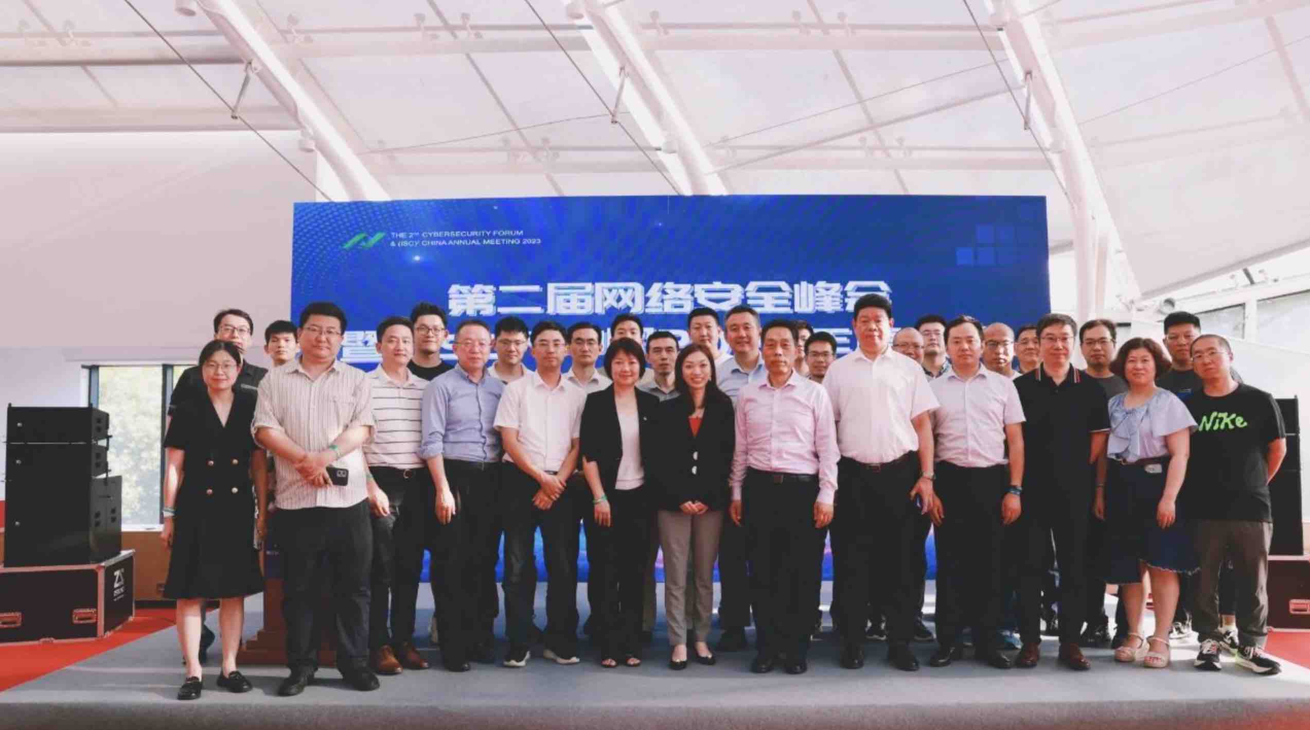 派拉軟件受邀出席2023第二屆網(wǎng)絡(luò)安全峰會，與國內(nèi)外知名專家學(xué)者探討數(shù)據(jù)安全！