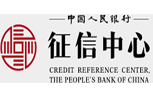 人行征信中心牽手派拉，建設(shè)基于大數(shù)據(jù)的信用產(chǎn)品研發(fā)平臺