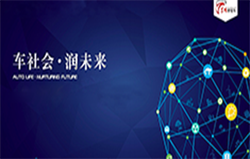 中標(biāo)東風(fēng)汽車有限，派拉統(tǒng)一身份認(rèn)證汽車行業(yè)又下一城