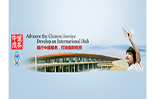 中標(biāo)首都機(jī)場(chǎng)，派拉軟件助力“中國(guó)第一門戶”倡行中國(guó)服務(wù)