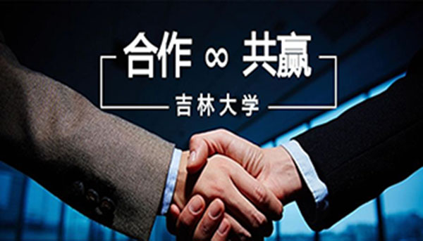 派拉軟件攜手吉林大學(xué)搭建統(tǒng)一身份認(rèn)證與管理平臺(tái)，把牢高校疫情防控信息安全關(guān)卡